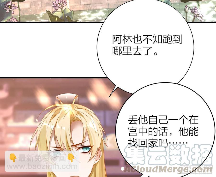 42-坐我腿上！(1/3)-第52话
