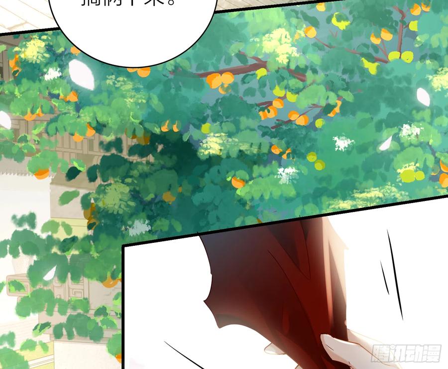 44-我的身体随你使用(1/2)-第54话