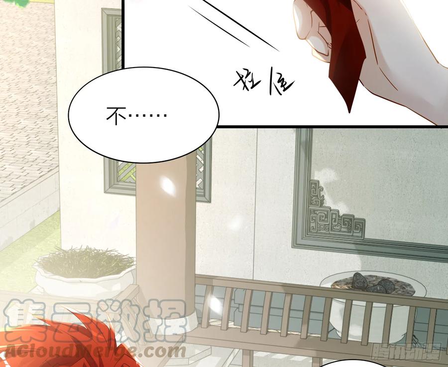 44-我的身体随你使用(1/2)-第54话