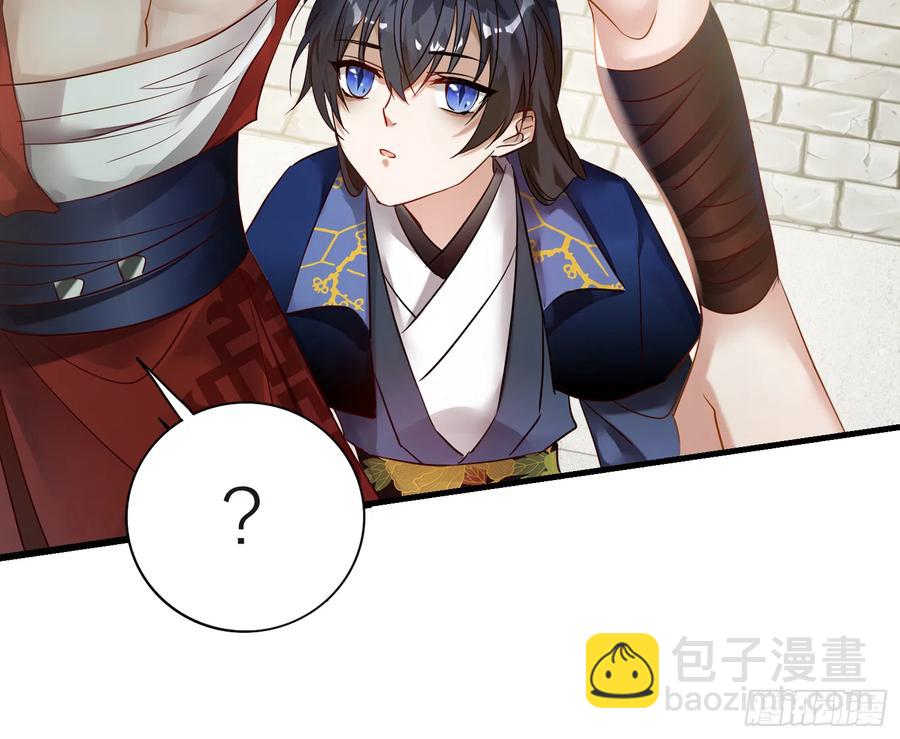 44-我的身体随你使用(1/2)-第54话