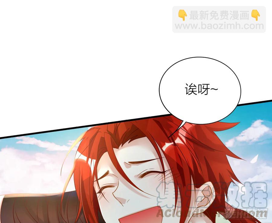 44-我的身体随你使用(1/2)-第54话