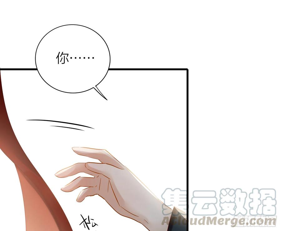 44-我的身体随你使用(1/2)-第54话