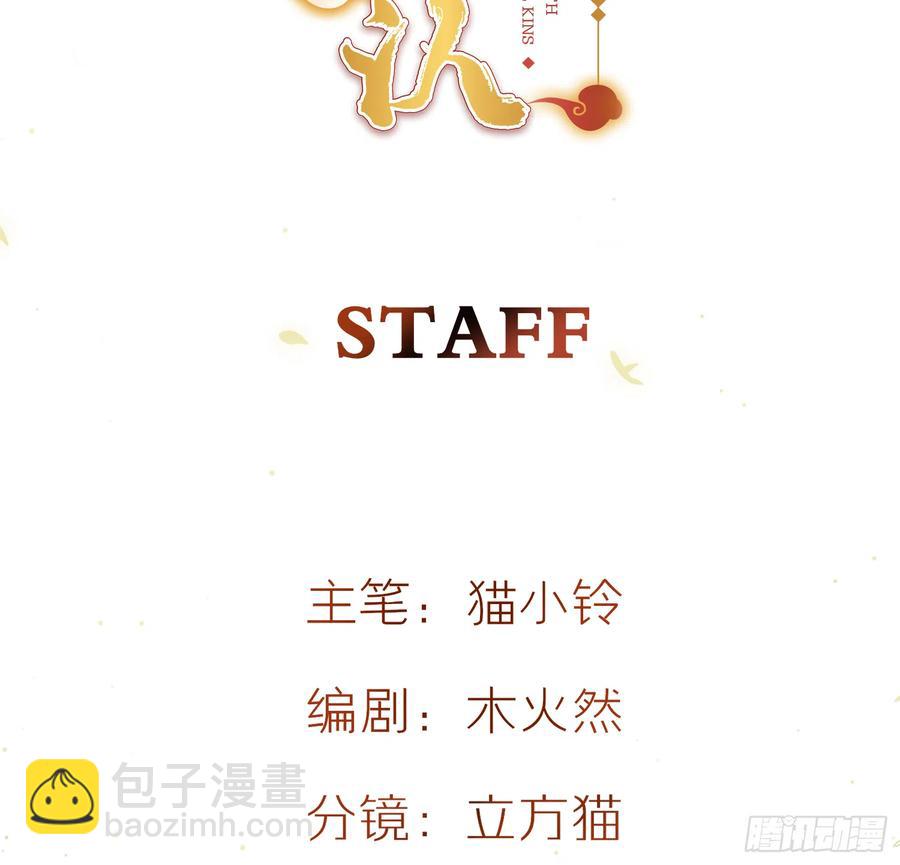 44-我的身体随你使用(1/2)-第54话