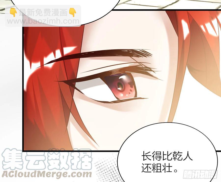 44-我的身体随你使用(1/2)-第54话