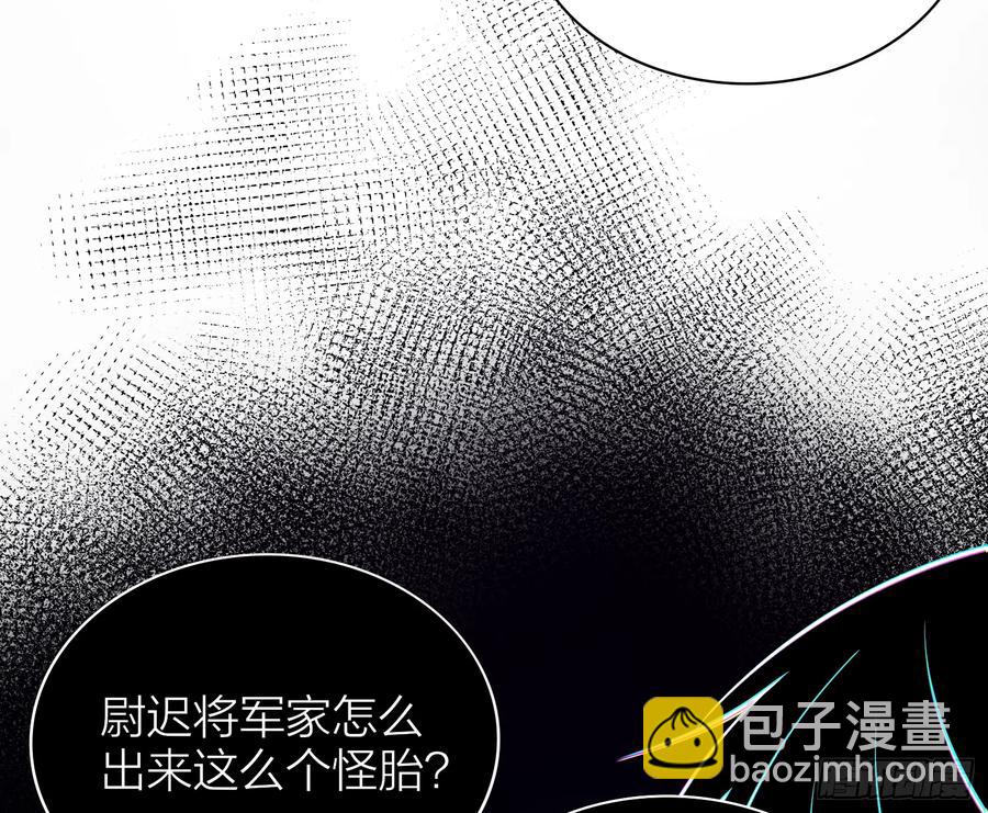 44-我的身体随你使用(1/2)-第54话