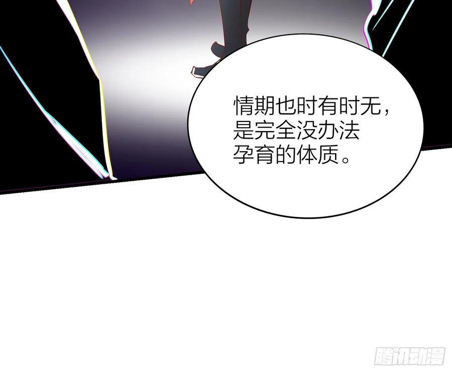 44-我的身体随你使用(1/2)-第54话