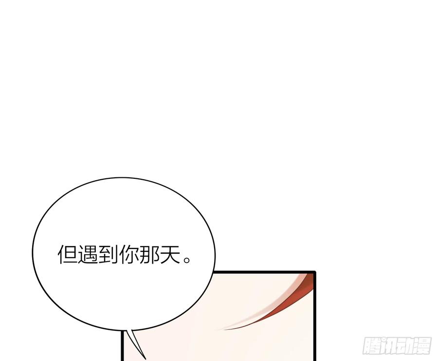 44-我的身体随你使用(1/2)-第54话