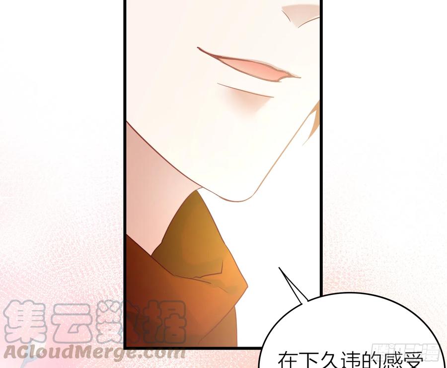 44-我的身体随你使用(1/2)-第54话