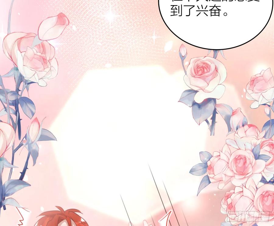 44-我的身体随你使用(1/2)-第54话