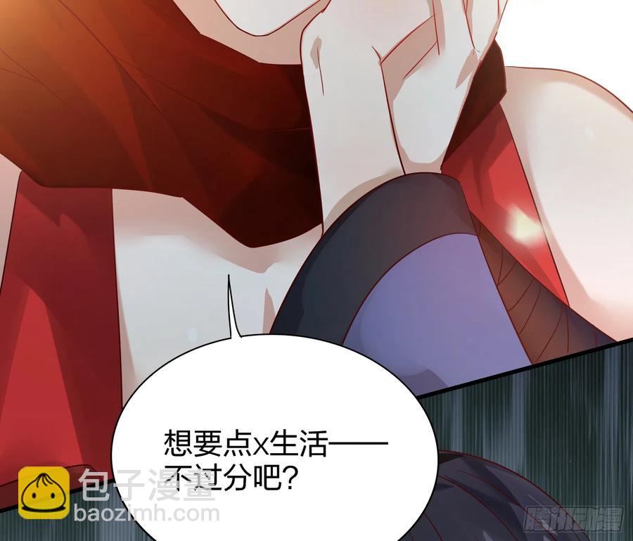 44-我的身体随你使用(1/2)-第54话