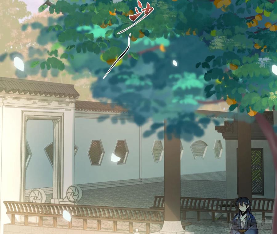 44-我的身体随你使用(1/2)-第54话
