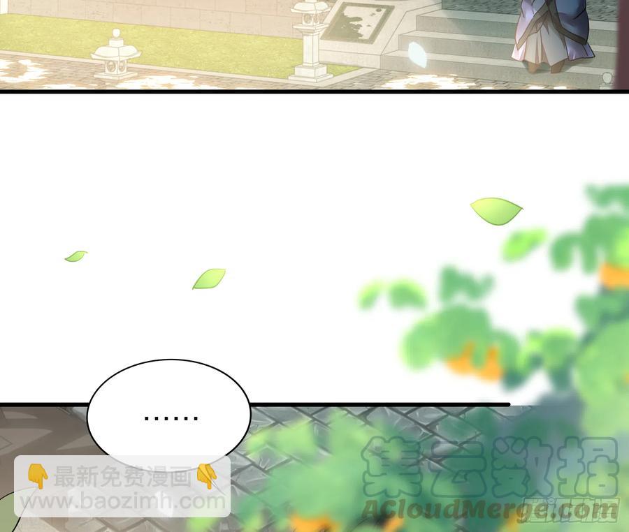 44-我的身体随你使用(1/2)-第54话