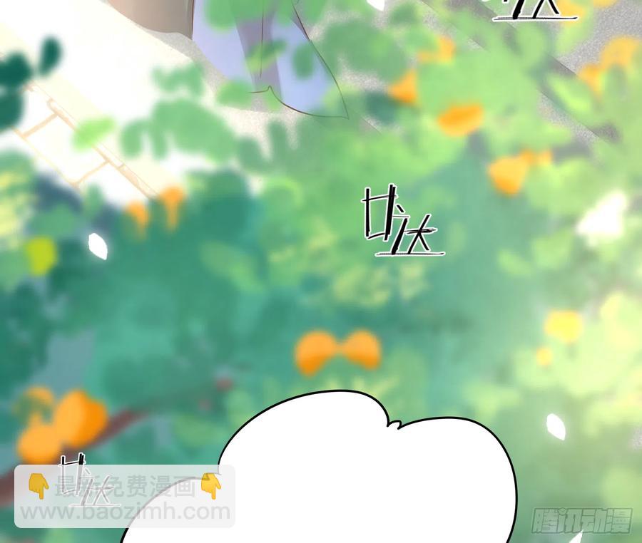 44-我的身体随你使用(1/2)-第54话