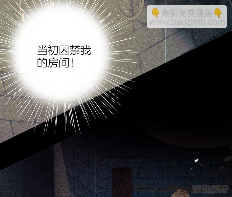47-&ldquo; 夜&rdquo;黑风高，正是&hellip;&hellip;(1/2)-第56话
