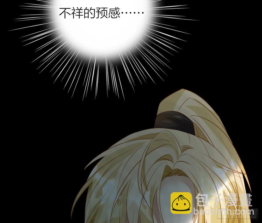 47-&ldquo; 夜&rdquo;黑风高，正是&hellip;&hellip;(1/2)-第56话