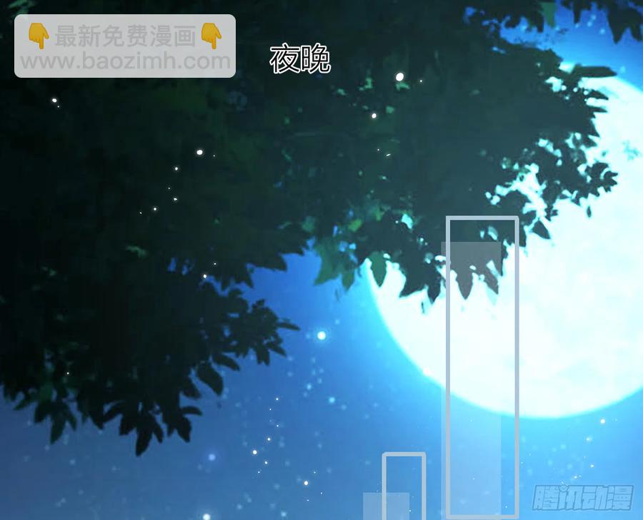 47-&ldquo; 夜&rdquo;黑风高，正是&hellip;&hellip;(1/2)-第56话