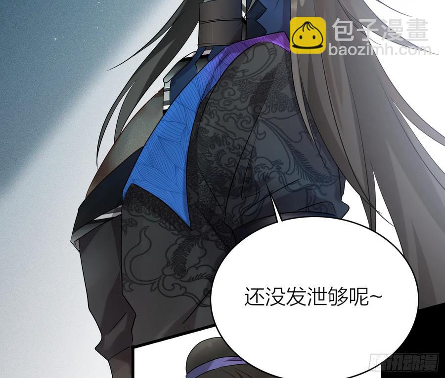 47-&ldquo; 夜&rdquo;黑风高，正是&hellip;&hellip;(1/2)-第56话