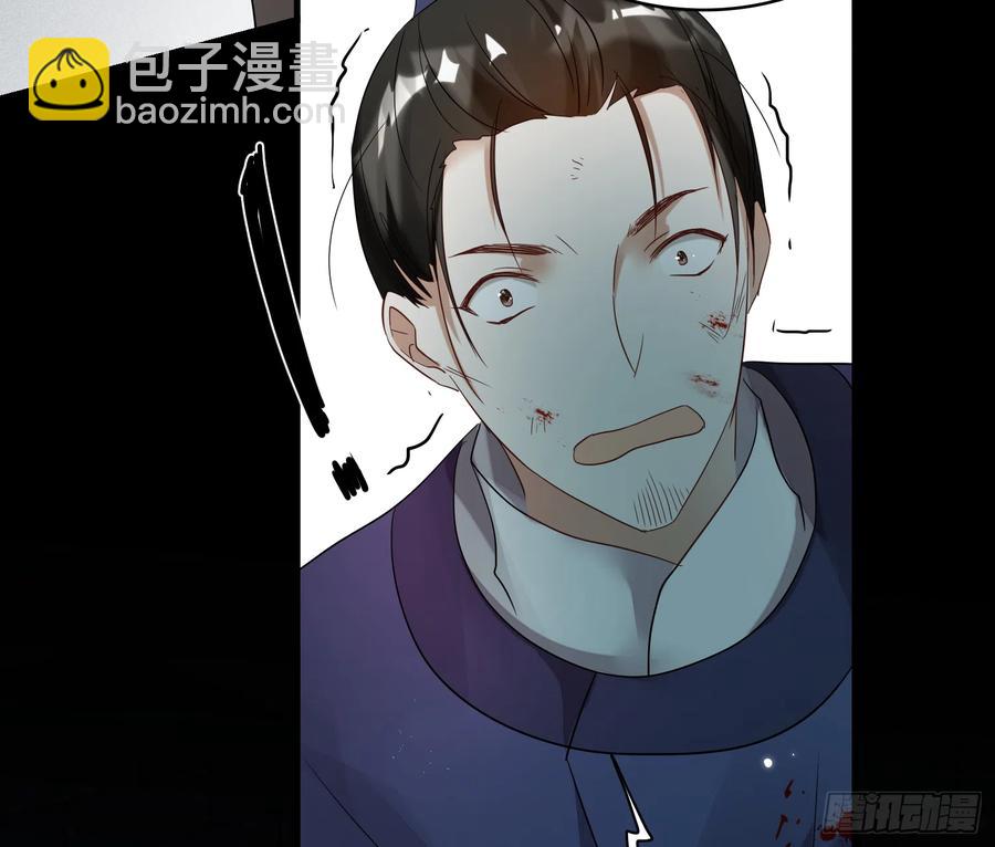 47-&ldquo; 夜&rdquo;黑风高，正是&hellip;&hellip;(1/2)-第56话