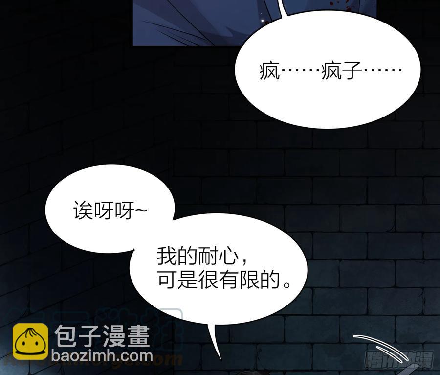 47-&ldquo; 夜&rdquo;黑风高，正是&hellip;&hellip;(1/2)-第56话