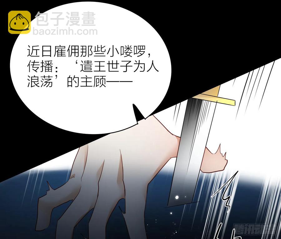 47-&ldquo; 夜&rdquo;黑风高，正是&hellip;&hellip;(1/2)-第56话
