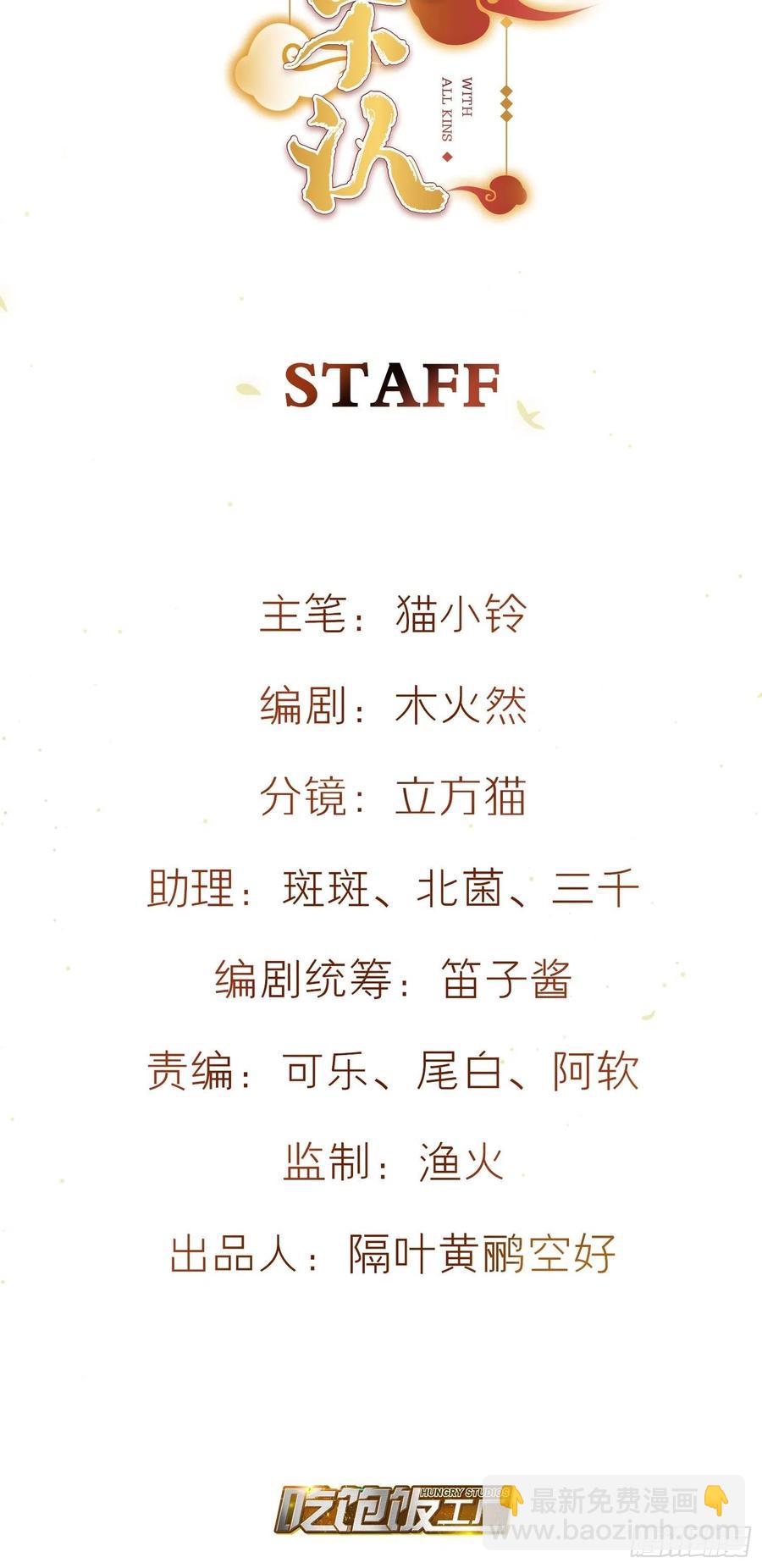 49-肮脏的欲望(1/2)-第58话