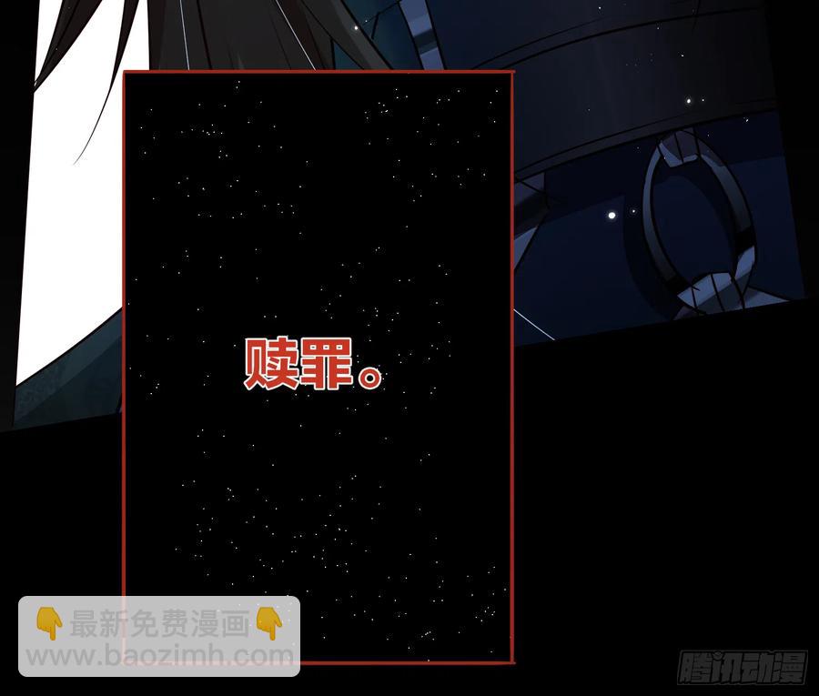 49-肮脏的欲望(1/2)-第58话