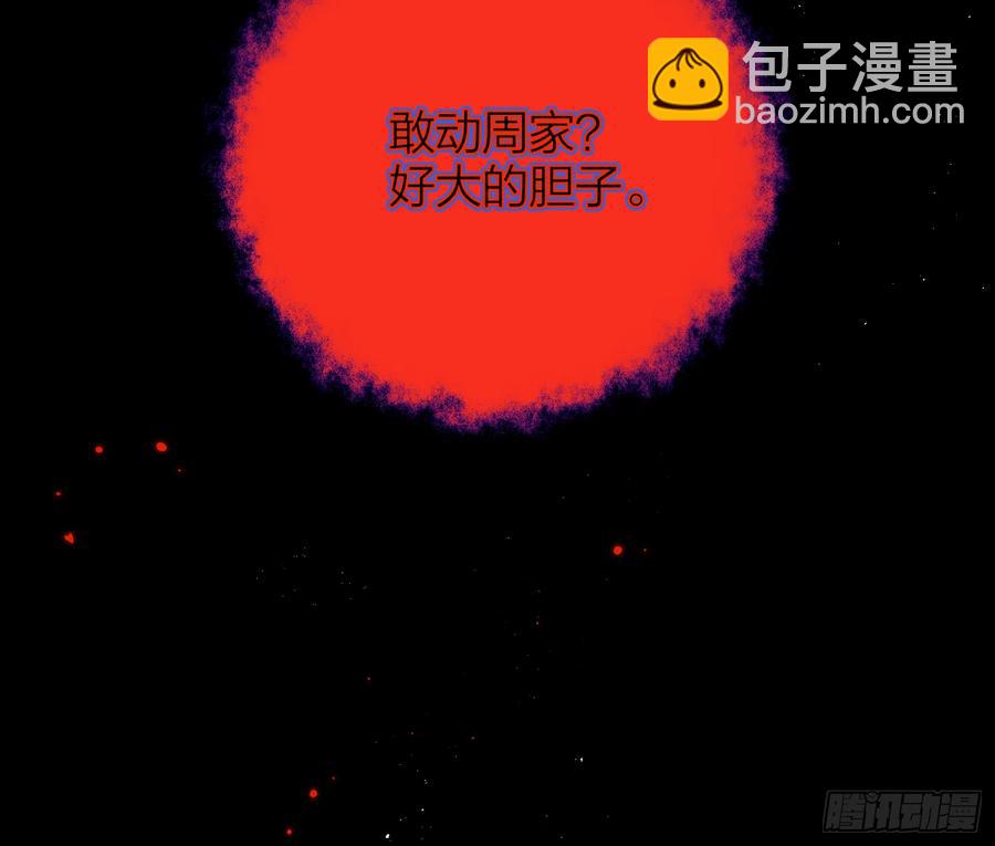 49-肮脏的欲望(1/2)-第58话