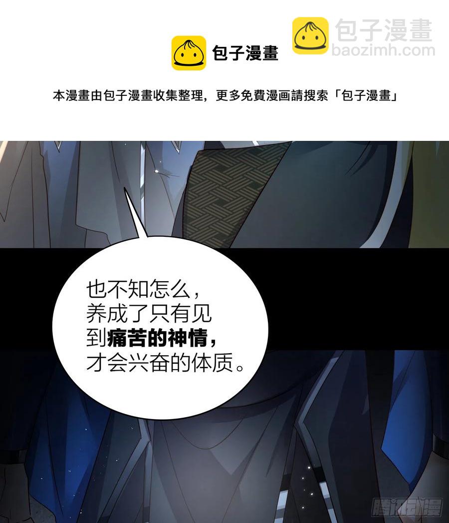 49-肮脏的欲望(1/2)-第58话