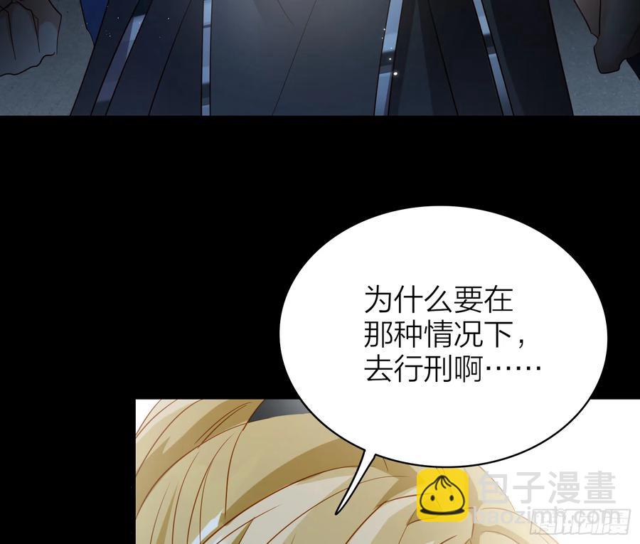 49-肮脏的欲望(1/2)-第58话