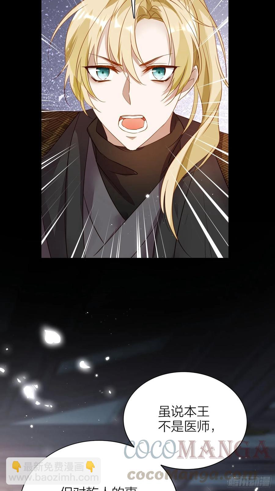49-肮脏的欲望(1/2)-第58话