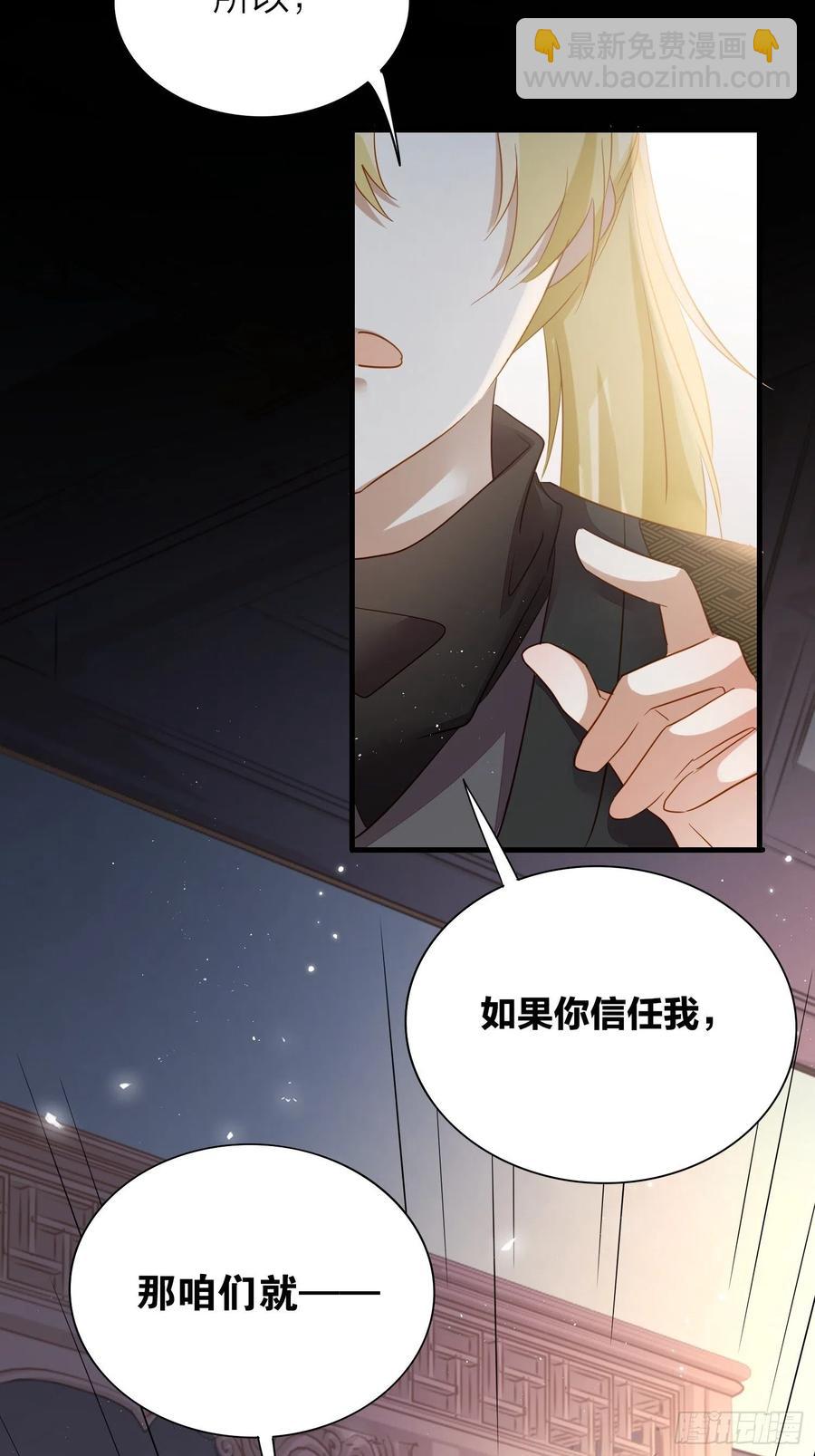 49-肮脏的欲望(1/2)-第58话