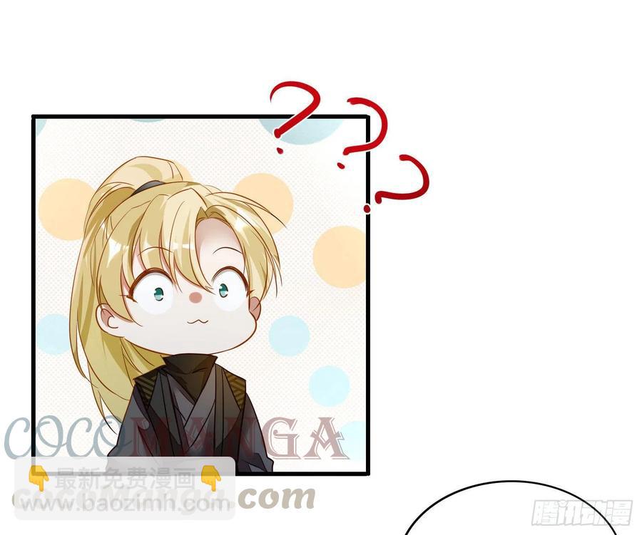 49-肮脏的欲望(1/2)-第58话
