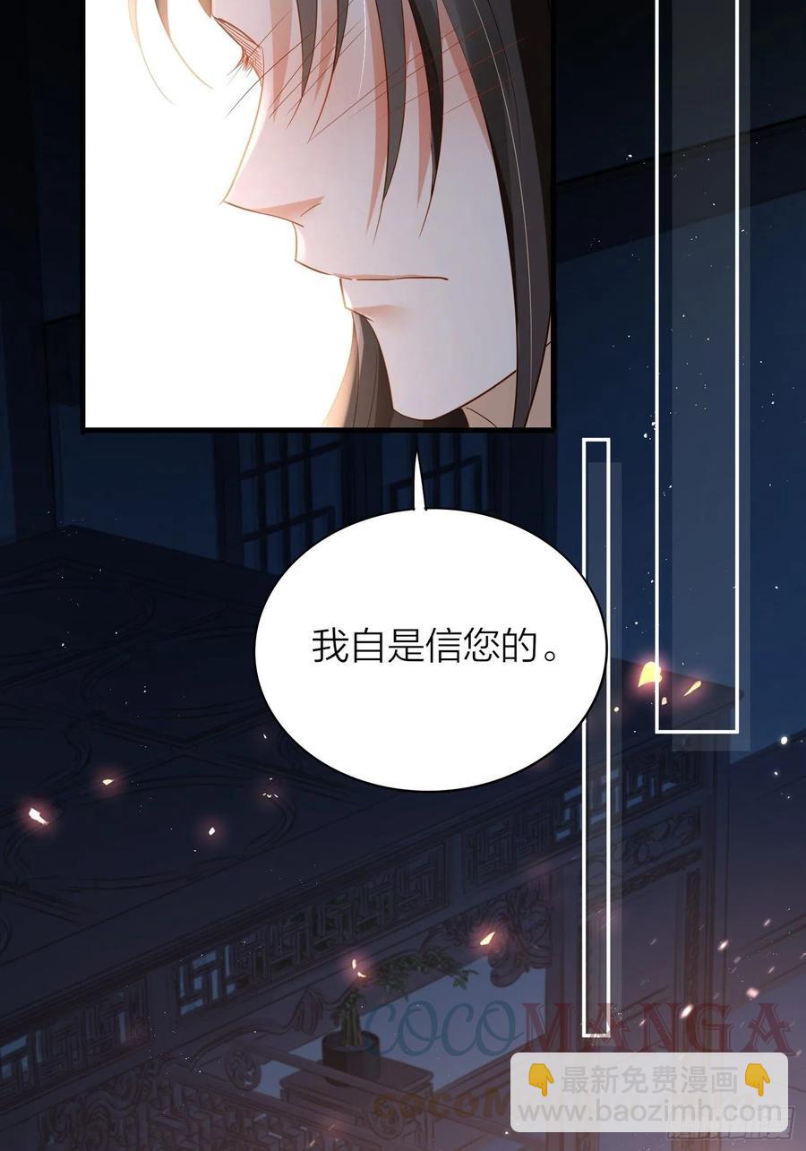49-肮脏的欲望(1/2)-第58话