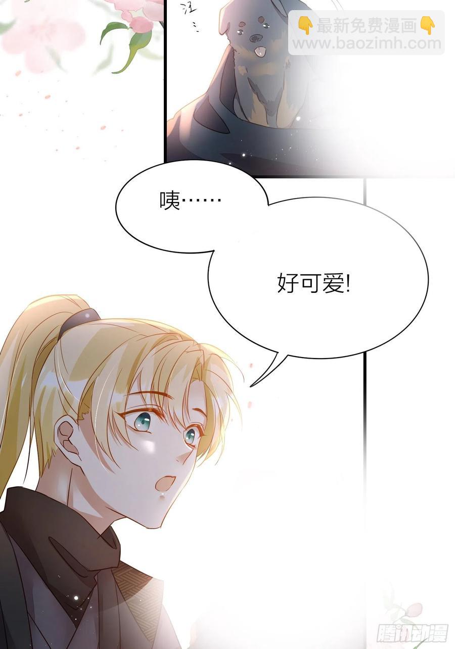 49-肮脏的欲望(1/2)-第58话