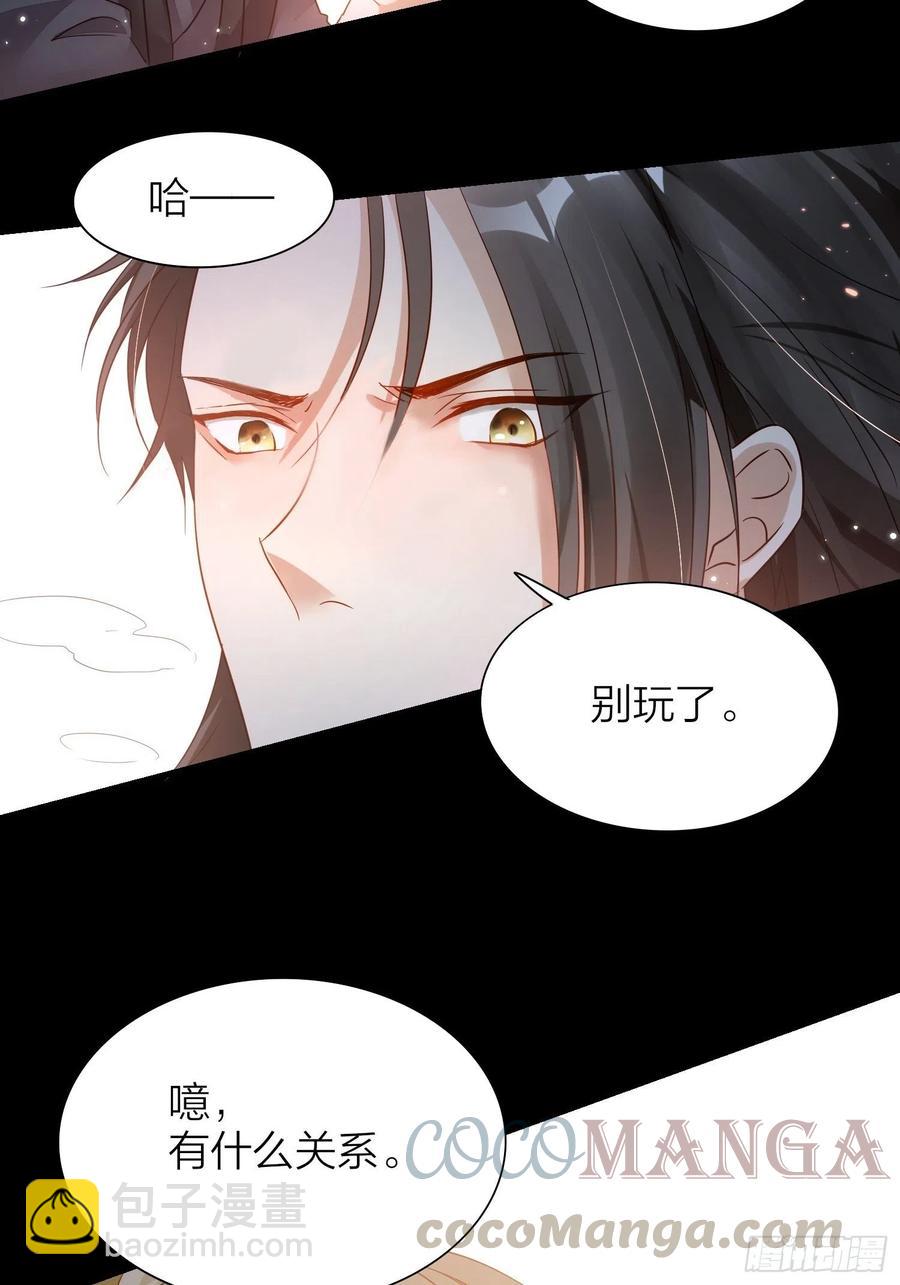 49-肮脏的欲望(1/2)-第58话