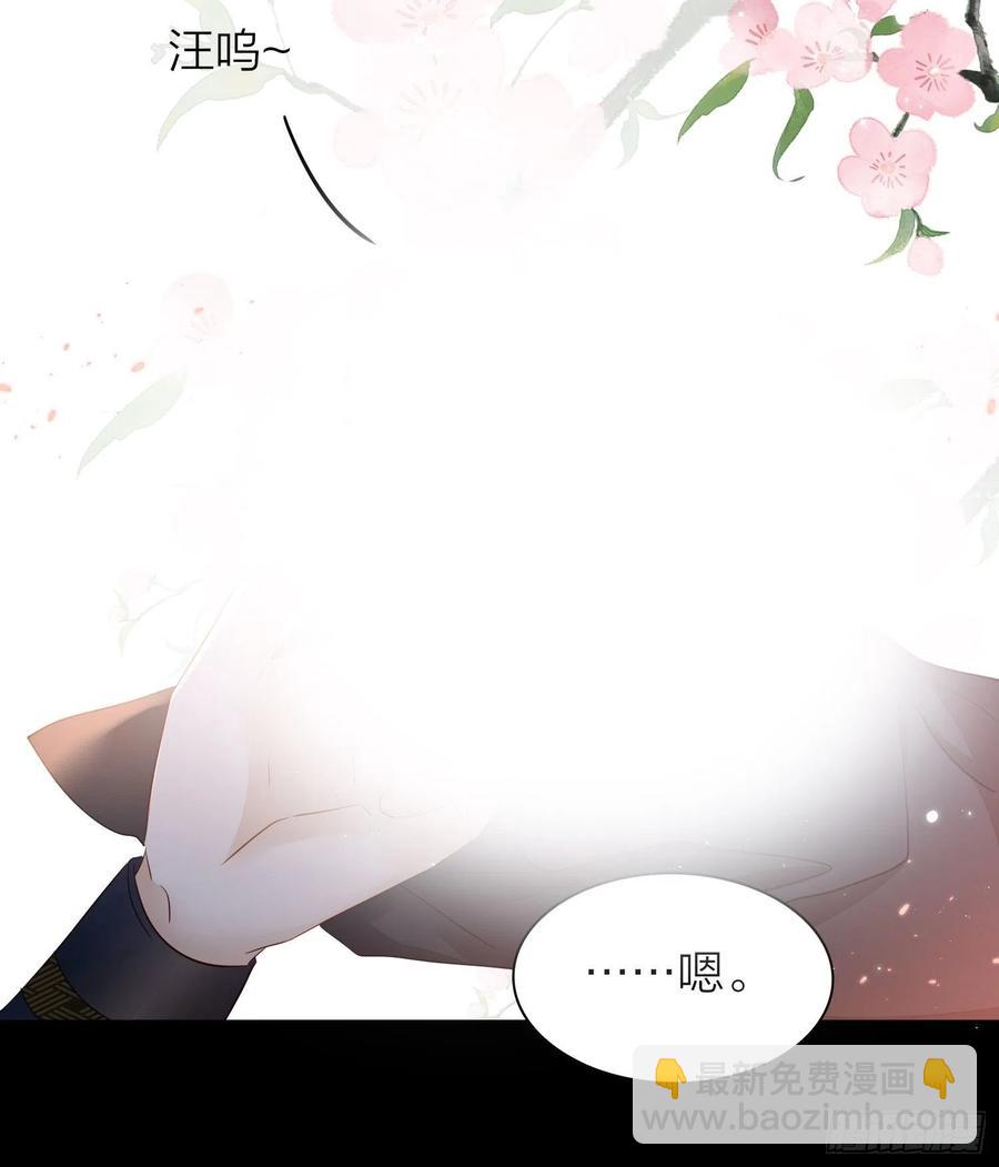 49-肮脏的欲望(1/2)-第58话