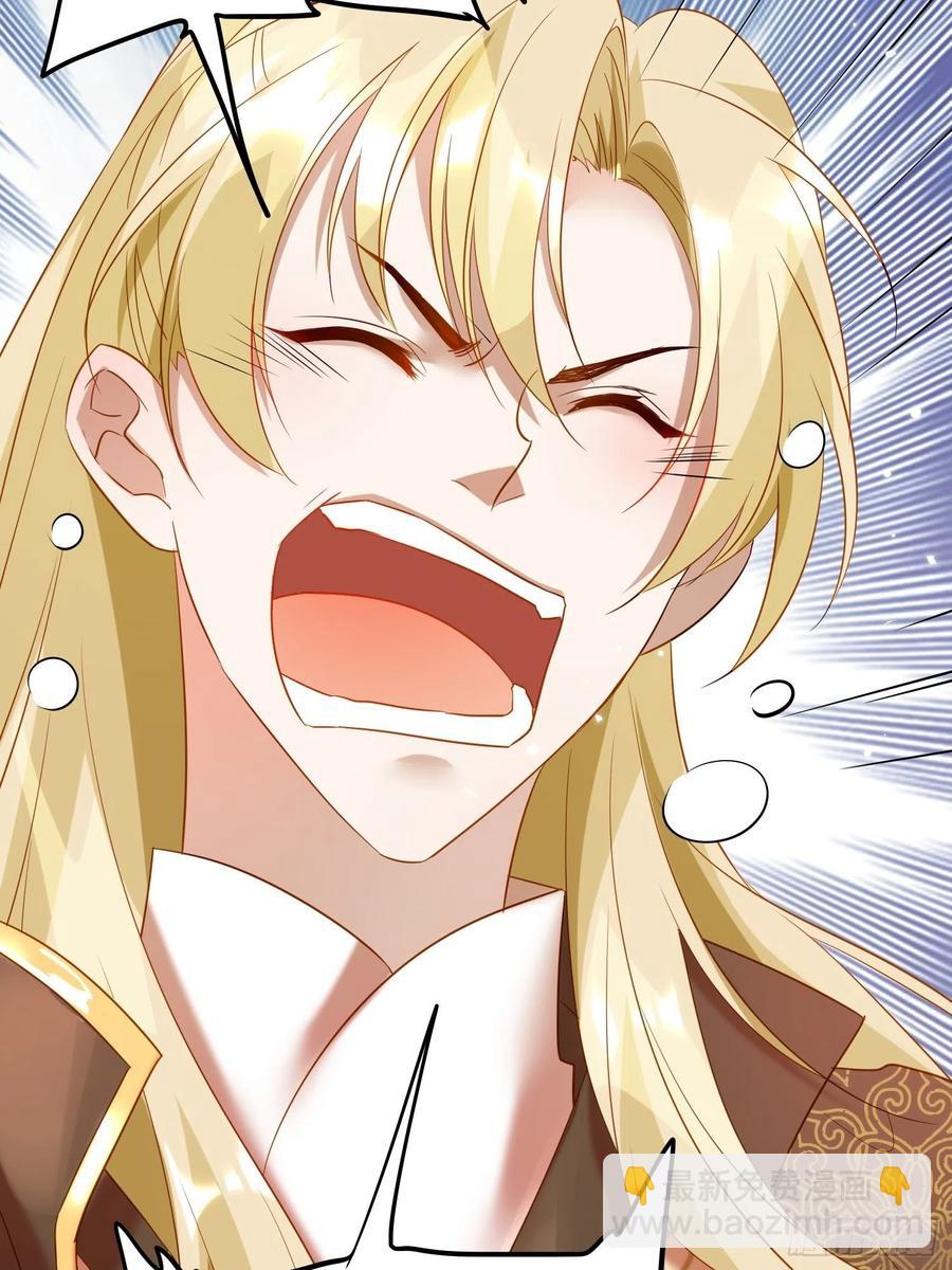 51-前世的记忆-第60话