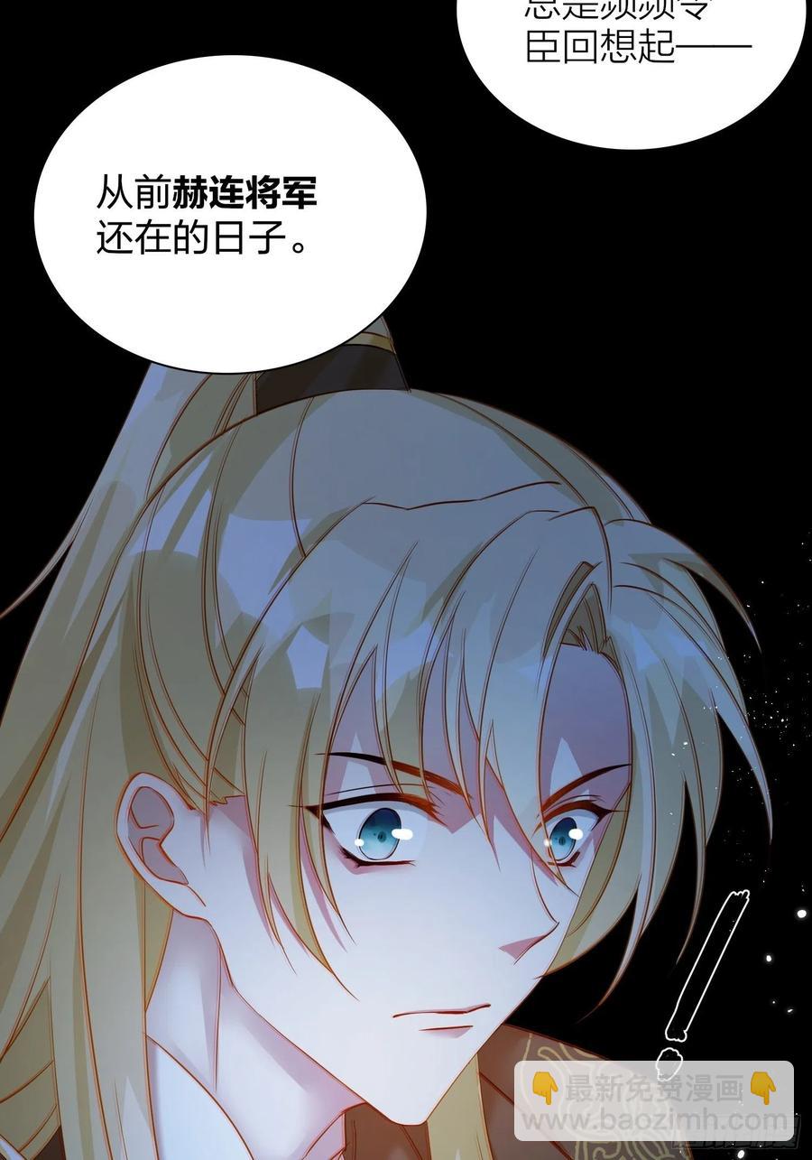 51-前世的记忆-第60话