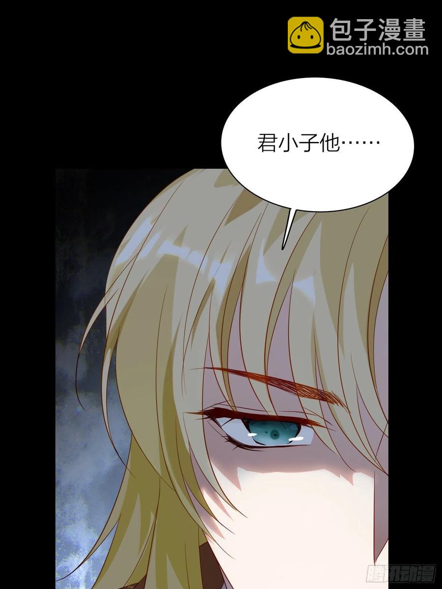 51-前世的记忆-第60话