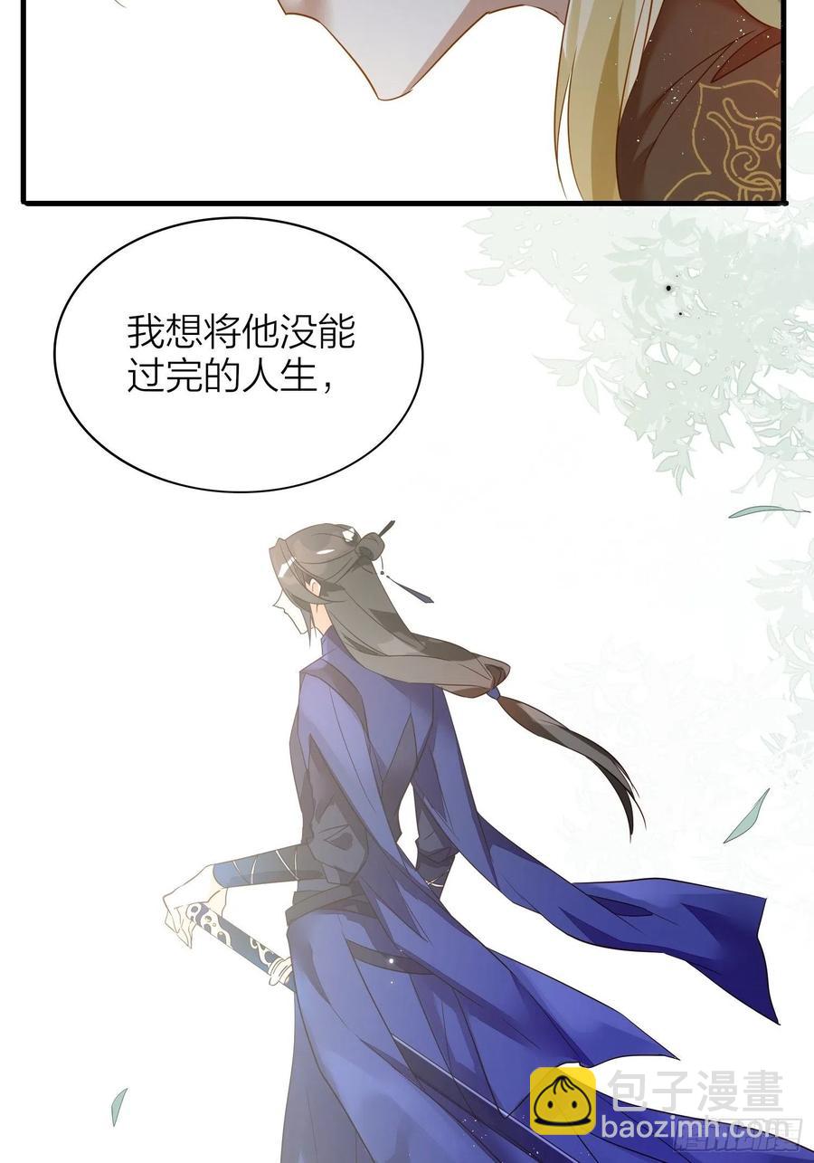 51-前世的记忆-第60话