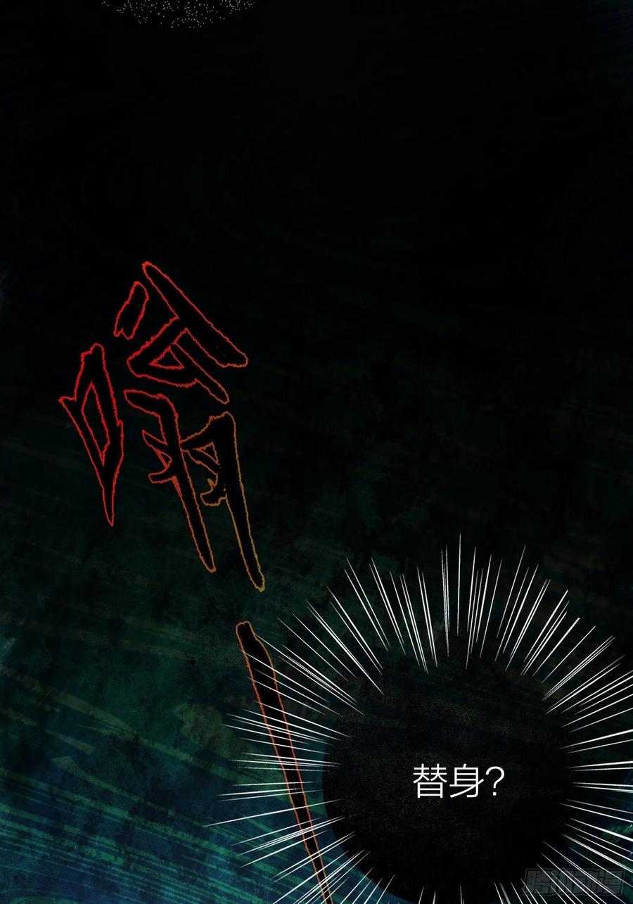 51-前世的记忆-第60话