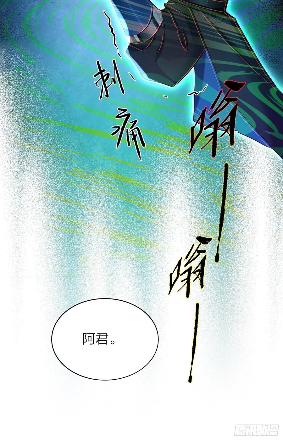 51-前世的记忆-第60话