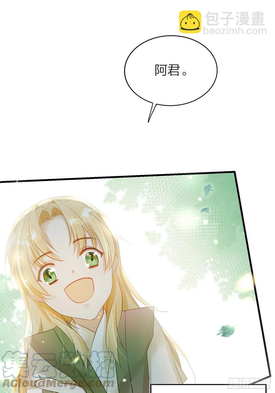 51-前世的记忆-第60话