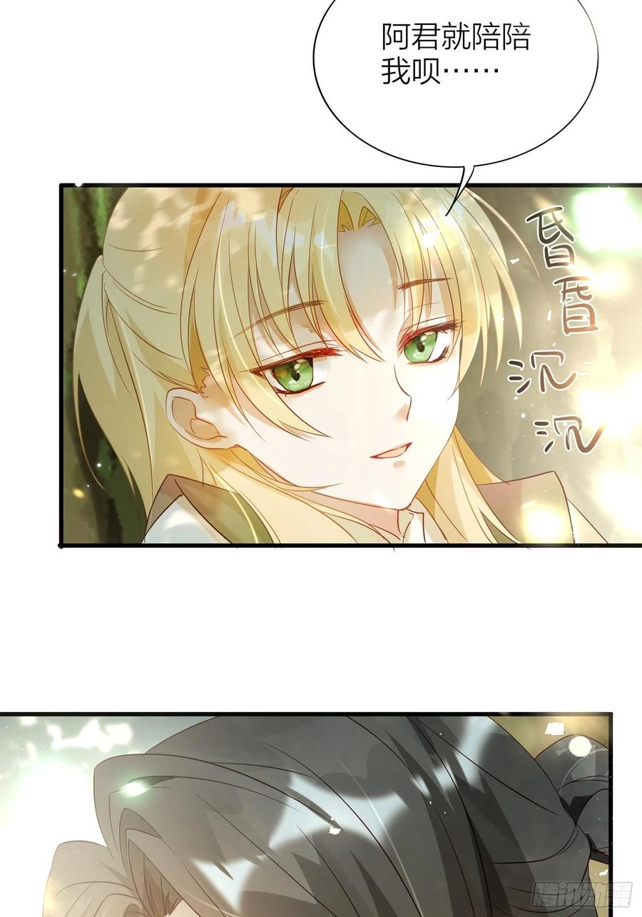 51-前世的记忆-第60话