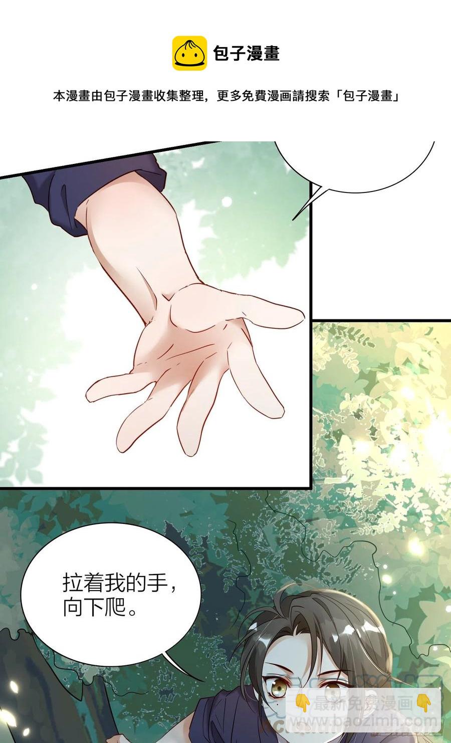 55-为了你我什么都可以做到！-第64话