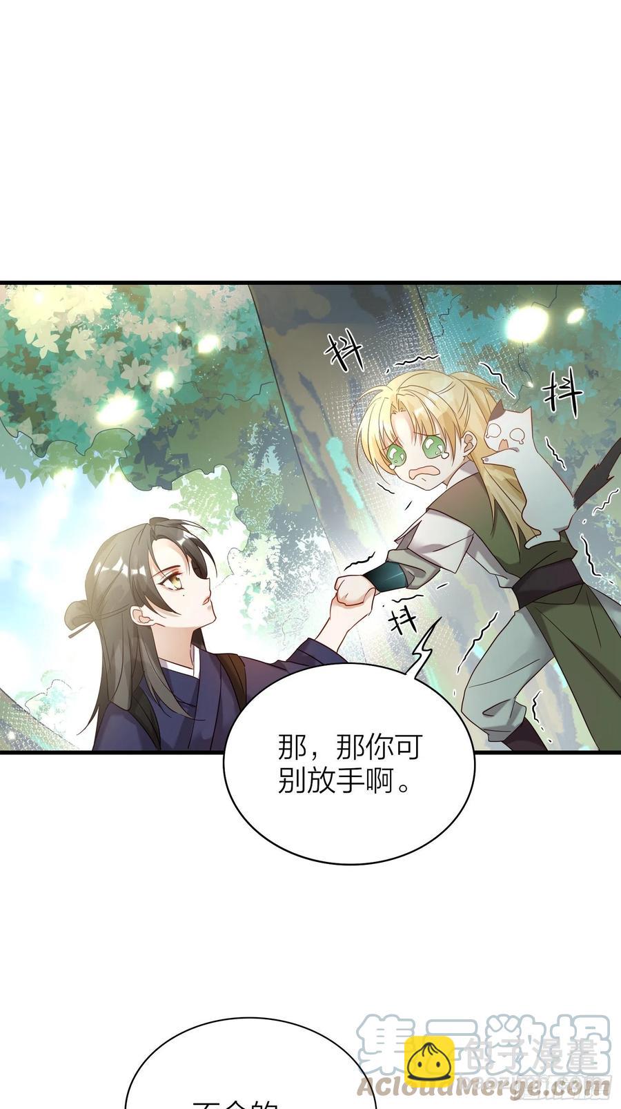 55-为了你我什么都可以做到！-第64话