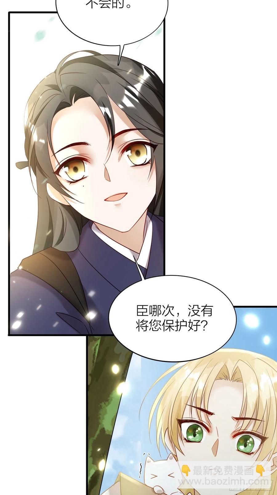 55-为了你我什么都可以做到！-第64话