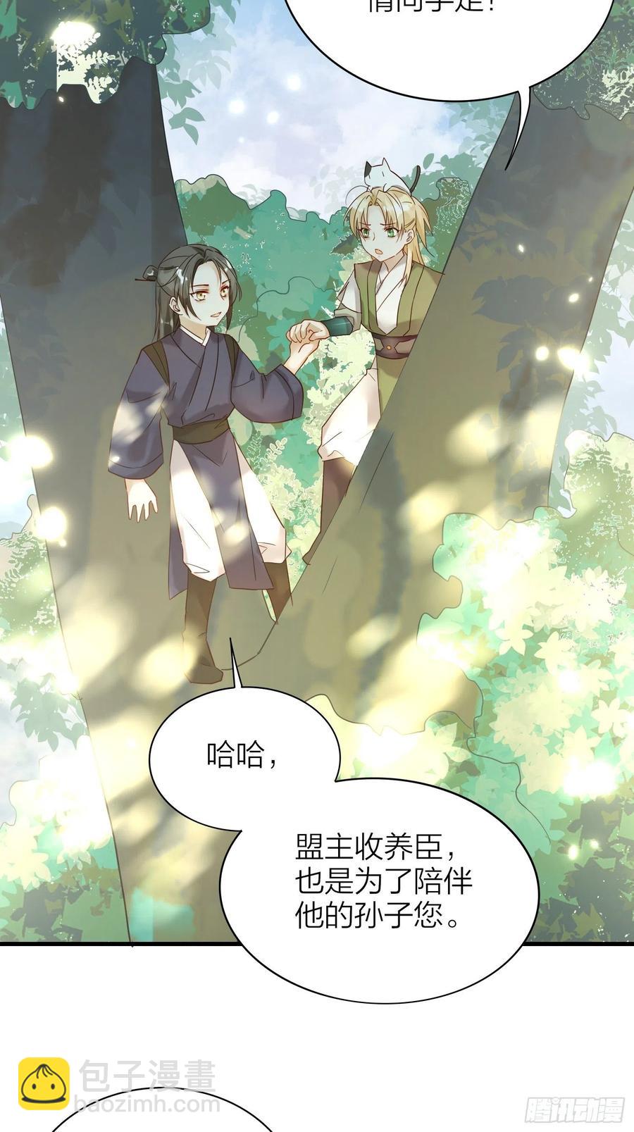 55-为了你我什么都可以做到！-第64话
