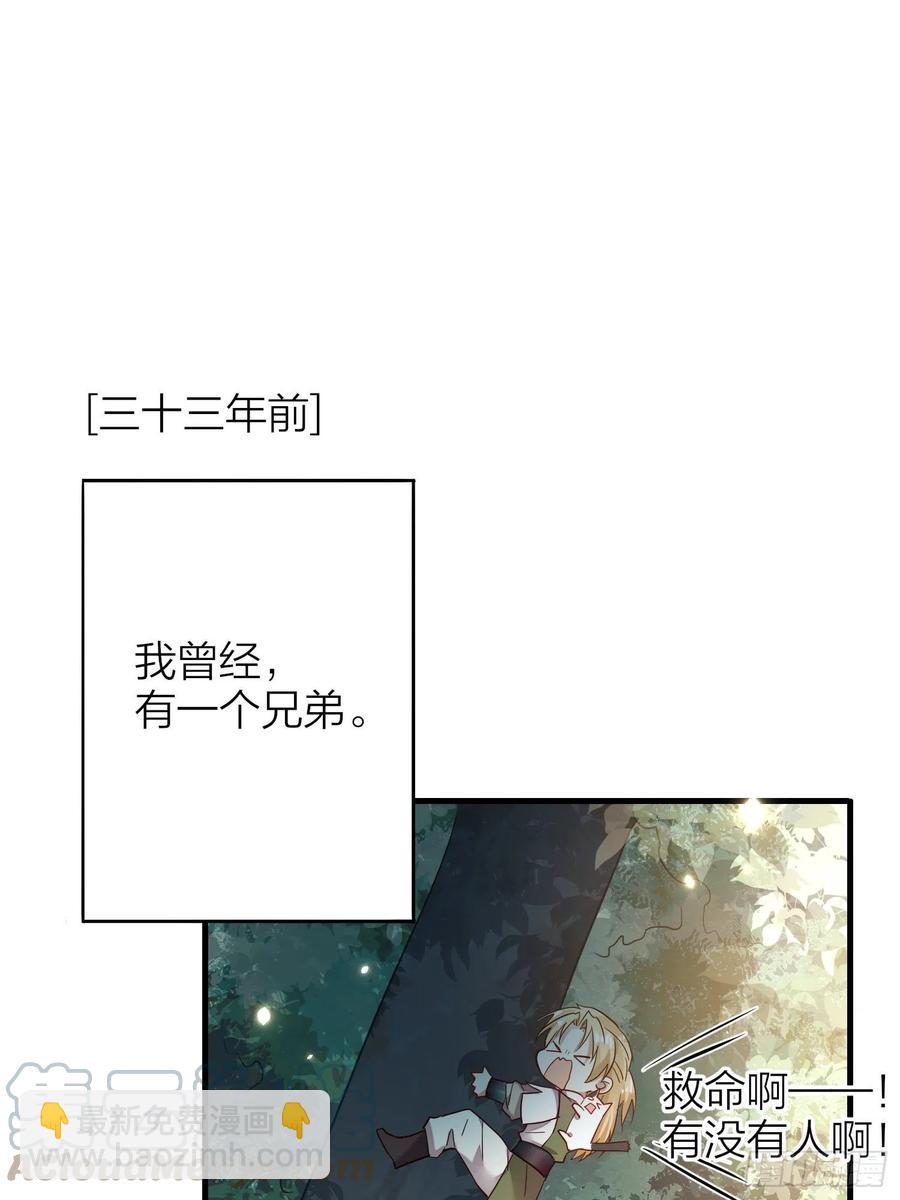 55-为了你我什么都可以做到！-第64话