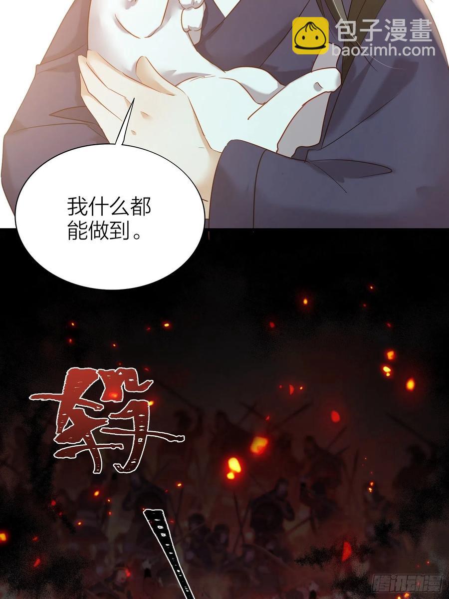 55-为了你我什么都可以做到！-第64话